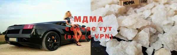 скорость mdpv Богородск