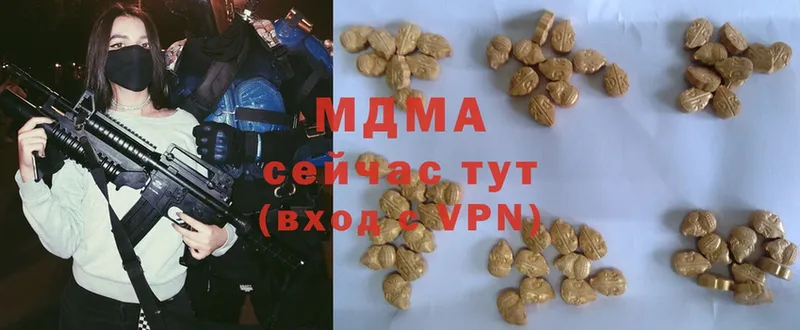 купить наркотик  Мичуринск  shop формула  MDMA Molly 