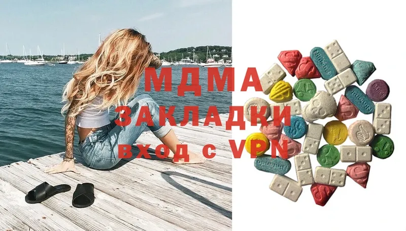 MDMA молли Мичуринск