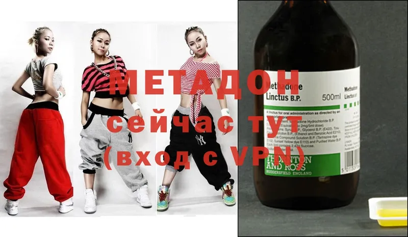 МЕТАДОН methadone  OMG ссылки  Мичуринск 